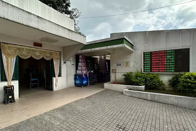 新竹縣關西鎮生命禮儀館