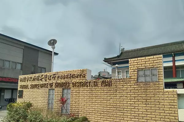 桃園市中壢殯館